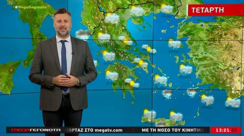 Σε ποιες περιοχές θα βρέξει την Τετάρτη - Αναλυτική πρόγνωση (Βίντεο)