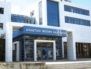 Παραμένει το χρέος  μητέρας με 4 παιδιά