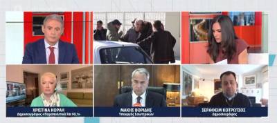 Βορίδης για Κουφοντίνα: Αν θέλει να σέβεται τους νόμους, ας τους ακολουθήσει (Βίντεο)