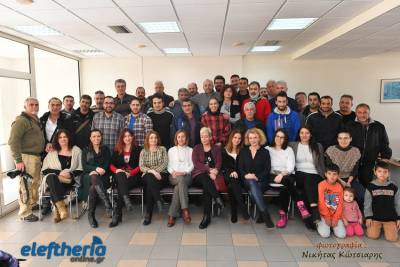 Η πίτα της "Ε" και του eleftheriaonline.gr (φωτογραφίες)