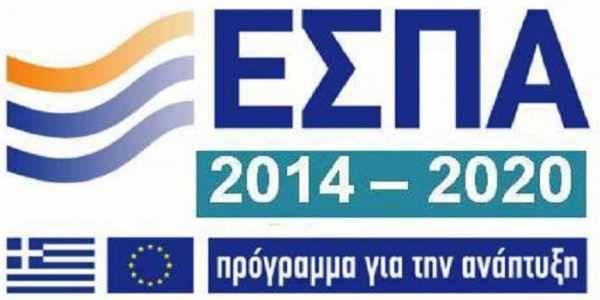 Εταιρεία Τοπικής Ανάπτυξης στη Μεγαλόπολη
