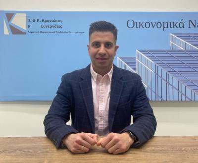 Υποχρεωτική τραπεζική πληρωμή ενοικίων και νέο φορολογικό τοπίο από το 2026