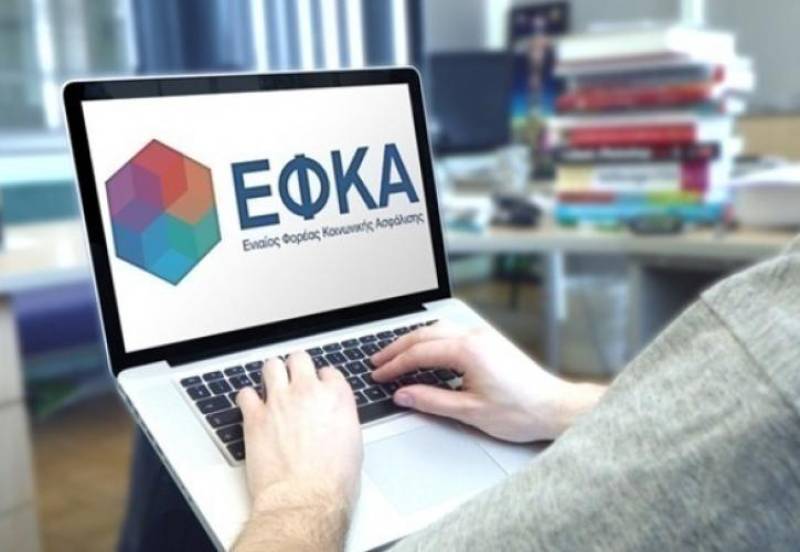 e-ΕΦΚΑ: Νωρίτερα οι πληρωμές των συντάξεων μηνός Φεβρουαρίου 2024
