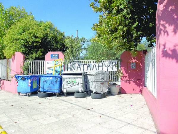 Από τις κομματικές καταλήψεις σ’ αυτές των εφηβικών συμμοριών
