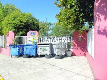 Από τις κομματικές καταλήψεις σ’ αυτές των εφηβικών συμμοριών
