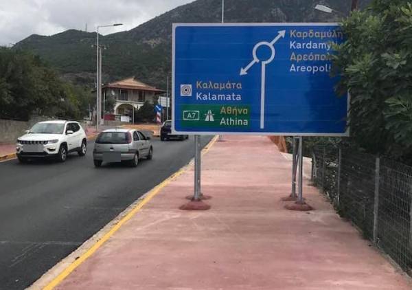 Καλαμάτα: Νέα πινακίδα, εμπόδιο για τους πεζούς!