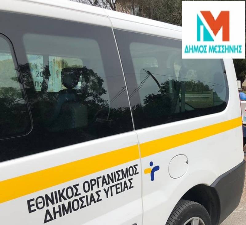 Τεστ σε εργάτες γης από το Δήμο Μεσσήνης