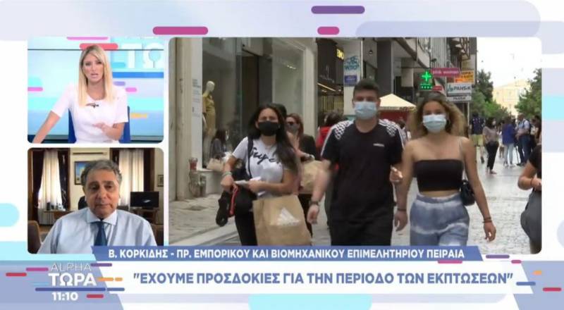 Κορκίδης: Έχουμε προσδοκίες για την περίοδο των εκπτώσεων (Βίντεο)