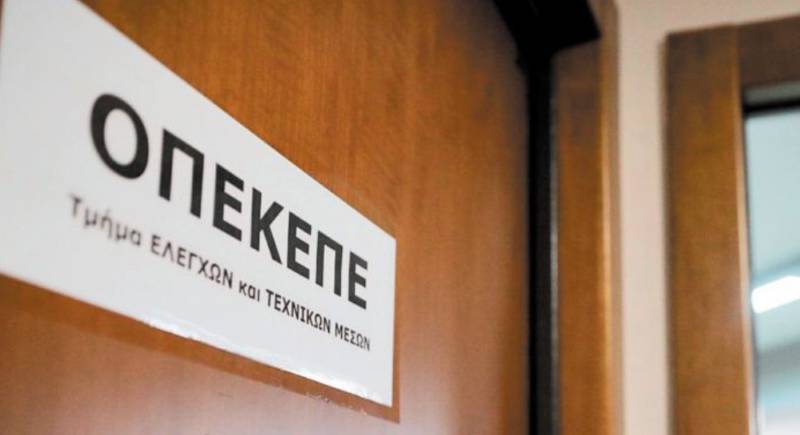 Εισαγγελείς από χθες στον ΟΠΕΚΕΠΕ για επιδοτήσεις