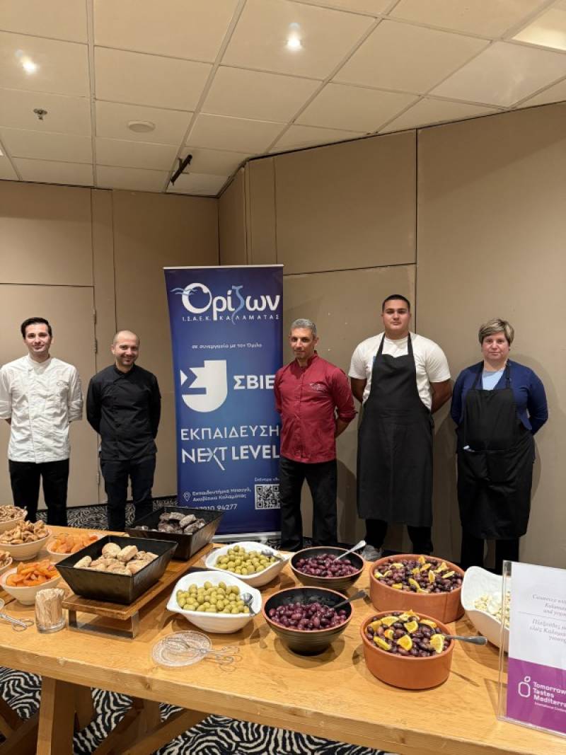 Η ΟΡΙΖΩΝ στο διεθνές συνέδριο Tomorrow Tastes Mediterranean