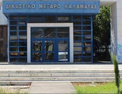 Αποχή των δικηγόρων της Καλαμάτας την Τρίτη