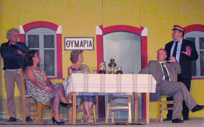 Οι "Κυρίες της αυλής" στο Μουζάκι