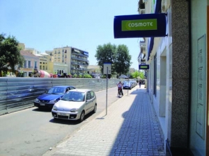 Κλείνει αύριο η Αριστομένους