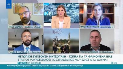 Μαυροειδάκος των ειδικών φρουρών για Νέα Σμύρνη: «Η ΔΙΑΣ δεν είχε καμία δουλειά εκεί»