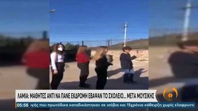 Λαμία: Μαθητές αντί να πάνε εκδρομή έμειναν πίσω και έβαψαν το σχολείο (Βίντεο)