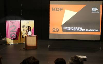 Η Καλαμάτα ετοιμάζεται για το Φεστιβάλ Χορού - Παρουσιάστηκε το πρόγραμμα (βίντεο)