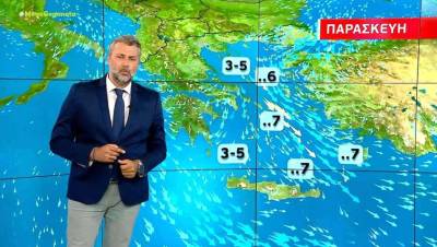 Ηλιοφάνεια την Παρασκευή - Αναλυτική πρόγνωση (Βίντεο)