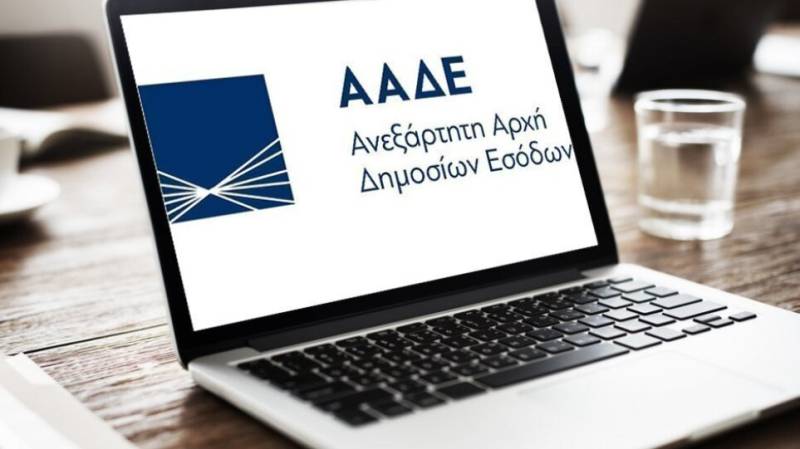 ΑΑΔΕ: Αλλάζουν οι υφιστάμενοι ΚΑΔ για 1,9 εκατ. ΑΦΜ