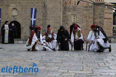 &quot;Καλαμάτα 23/03/2021: Κριτική για τον φετινό εορτασμό&quot;
