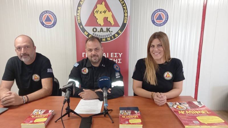 Εκπαίδευση εθελοντισμού και κοινωνικής προσφοράς από την ΟΑΚ Μεσσηνίας: Εναρξη ακαδημιών για παιδιά και εφήβους