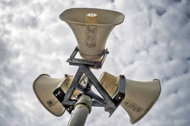 Σειρήνες συναγερμού θα ηχήσουν την Τετάρτη 1 Οκτωβρίου