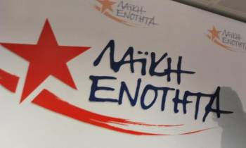 Το ψηφοδέλτιο της Λαϊκής Ενότητας στην Αρκαδία