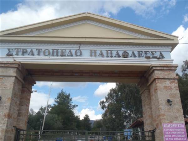 Καταγγελία για ναζιστικούς χαιρετισμούς στο στρατόπεδο της Καλαμάτας από το Δίκτυο "Σπάρτακος"