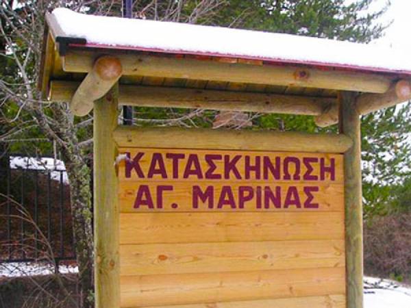 Αιτήσεις για την κατασκήνωση της Αγίας Μαρίνας στον Ταΰγετο