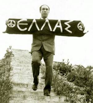 Εκδήλωση για τον Λαμπράκη στην Κερασίτσα