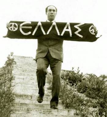 Εκδήλωση για τον Λαμπράκη στην Κερασίτσα