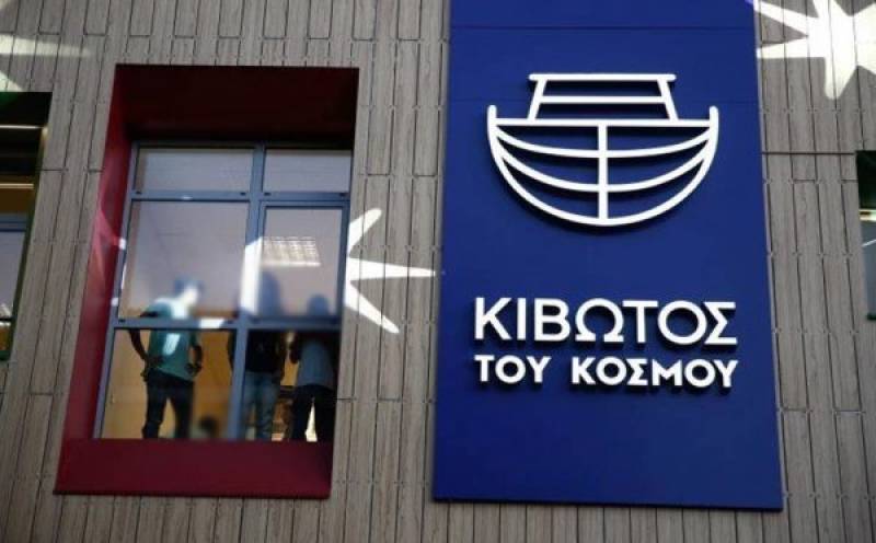 «Κιβωτός του Κόσμου»: «Θύελλα» από τις καταγγελίες για ασέλγεια και ασέλγεια (Βίντεο)