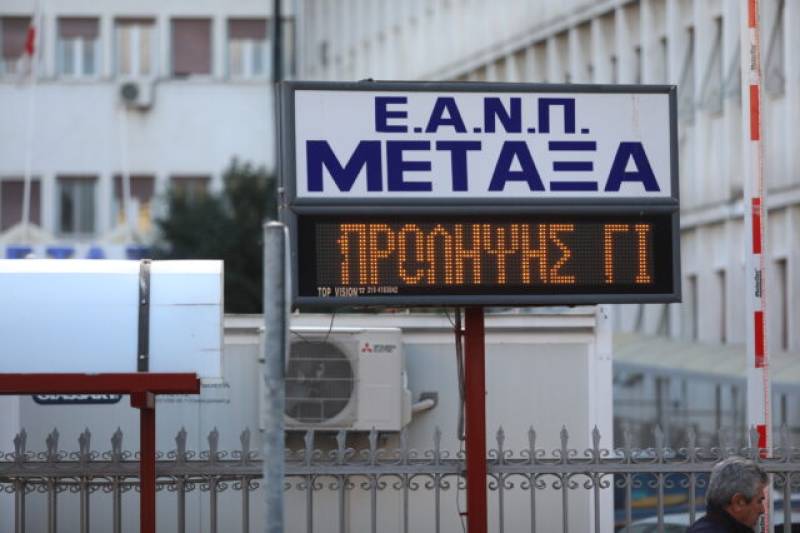 «Μεταξά»: Παραιτήθηκε η μοναδική εξειδικευμένη γιατρός της Μονάδας Μαστού
