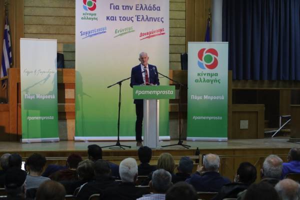 Κίνημα Αλλαγής: Ομιλία Παπανδρέου στην Καλαμάτα για “προοδευτική διακυβέρνηση” (βίντεο-φωτογραφίες)