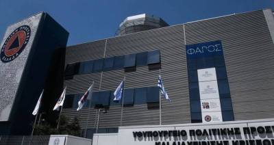 Σύσκεψη στο υπουργείο Κλιματικής Κρίσης και Πολιτικής Προστασίας για την κακοκαιρία