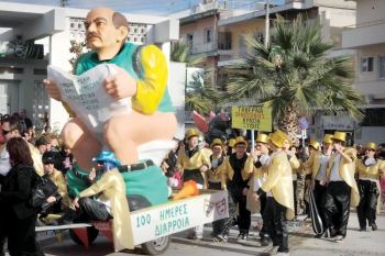 Ξεκινά σήμερα το Καρναβάλι Μεσσήνης 