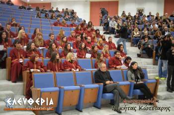 Βίντεο από την ορκωμοσία στο ΤΕΙ Πελοποννήσου
