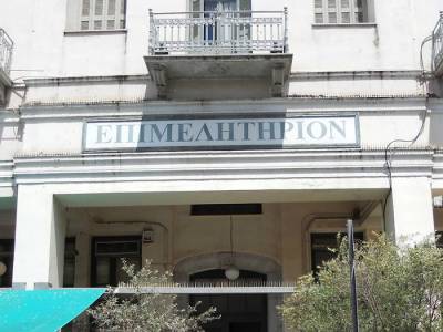 Εκδήλωση του Επιμελητηρίου Μεσσηνίας για επιχειρηματική δικτύωση εκτός συνόρων