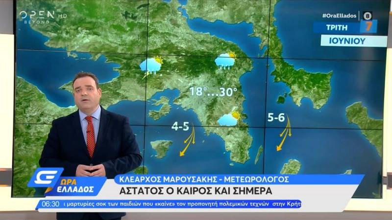 Καιρός 07/06/2022: Αστάθεια και ισχυρές καταιγίδες (βίντεο)