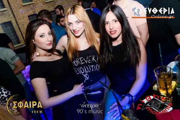 &quot;Ονειρο 90&#039;s music&quot; και το Μάιο στο &quot;Σφαίρα&quot; (φωτογραφίες)