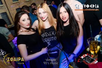 &quot;Ονειρο 90&#039;s music&quot; και το Μάιο στο &quot;Σφαίρα&quot; (φωτογραφίες)