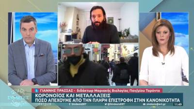 Πρασσάς: Πώς ο πόλεμος μπορεί να οδηγήσει σε έξαρση της πανδημίας (Βίντεο)