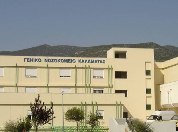 Συνελήφθη η υπεύθυνη τροφοδοσίας του Νοσοκομείου Καλαμάτας