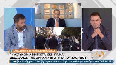 Συρίγος: Έκνομες πράξεις μαθητών θα οδηγηθούν στη δικαιοσύνη (Βίντεο)