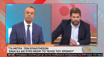 Σταϊκούρας για τα μέτρα στα καύσιμα: Έχουν κοινωνικό πρόσημο - Στοχεύουν στα χαμηλά και μεσαία εισοδήματα (Βίντεο)