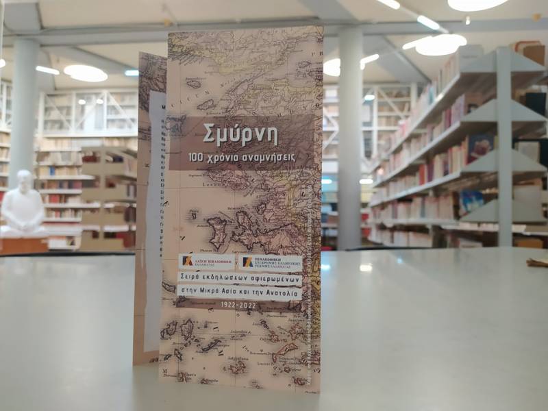 Συνεχίζονται οι εκδηλώσεις "Σμύρνη - 100 χρόνια Αναμνήσεις" στη Λαϊκή Βιβλιοθήκη Καλαμάτας