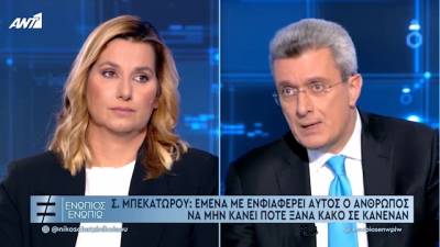 Μπεκατώρου: Δεν μου ζήτησε ποτέ συγγνώμη ο άνθρωπος που με βίασε (Βίντεο)