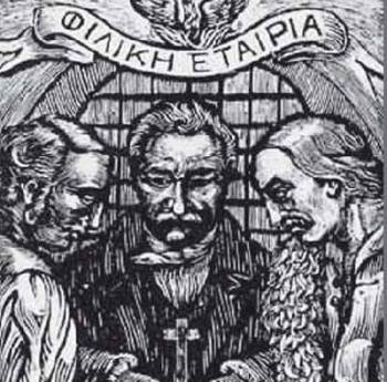 Οι Νησιώτες Φιλικοί στις παραμονές της Επανάστασης