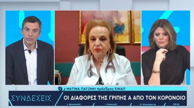 Παγώνη: Ποια η διαφορά της φετινής γρίπης και του κορονοϊού (Βίντεο)