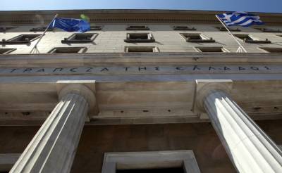 ΤτΕ: Μειώθηκαν οι καταθέσεις, αυξήθηκαν τα δάνεια τον Φεβρουάριο