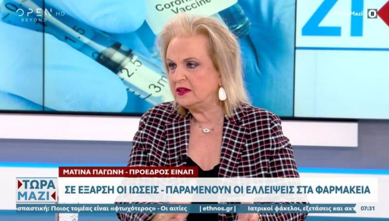 Παγώνη: Να μην πάνε τα παιδιά στο σχολείο αν έχουν συμπτώματα (Βίντεο)